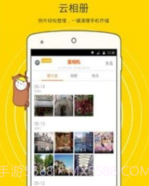 鲸落相机v1.0.0.13截图