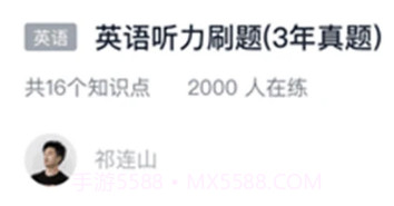 职业猫v1.0.13截图