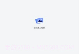 空箱子安卓v1.2.10截图