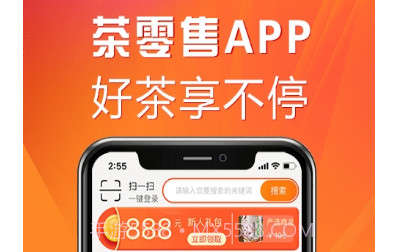 茶零售v1.1.15截图