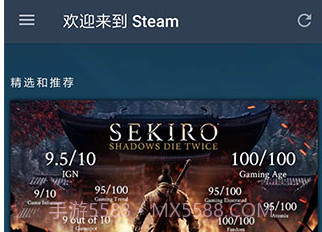 Steamv2.3.18截图