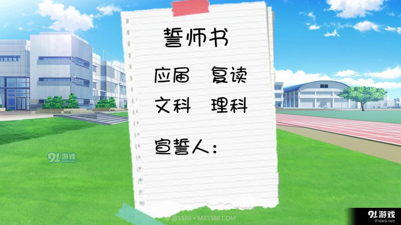 人间举子忙2.7.101截图