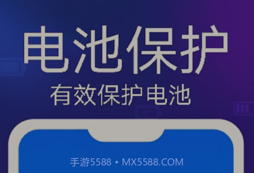 58清理大师v1.0.20截图