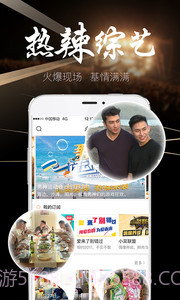 方糖娱乐2.2.13截图