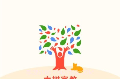 大树家教官方版v1.10截图