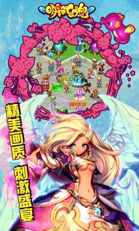 明珠幻想v5.18截图