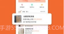 木智云家师傅端v1.0.11截图