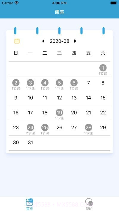 漫教云境v29.14截图