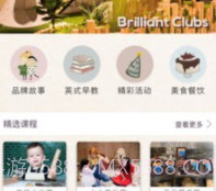 麦琪萝丝v1.1.17截图