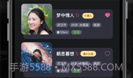 他圈V1.0.12截图