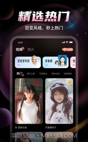 U秀相机免费版1.0.3截图