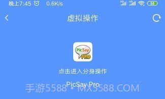 路行v1.21.14截图
