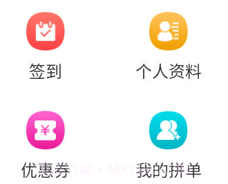吴妈妈爱心商城v0.8.14截图