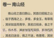 看书神器最新版v1.4.14截图
