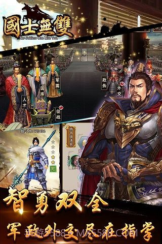 国士无双v1.4.10截图