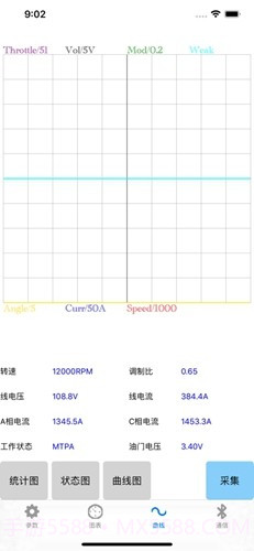 南京远驱免费版1.5.6截图