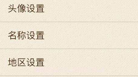 智慧狐v1.0.23截图