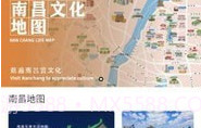 ye南昌V1.1.15截图