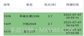 冠力智运v1.4.17截图