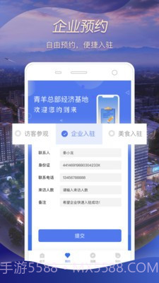 UP+1.1.0.5截图