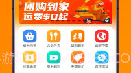 掌上到家V3.1.14截图