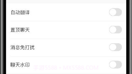 企业酷信v1.1.16截图
