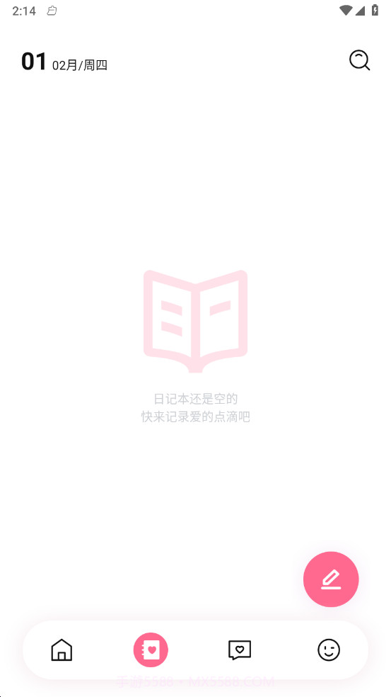 恋爱日v1.1 安卓版截图