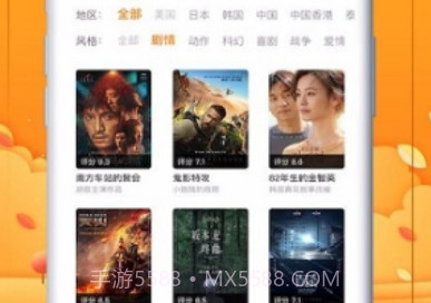 爱电影视(爱电影视频央视网)安卓最新版V1.8.16截图