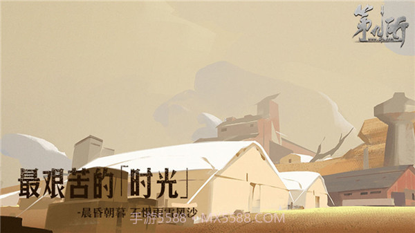 网易第九所免费版1.4截图