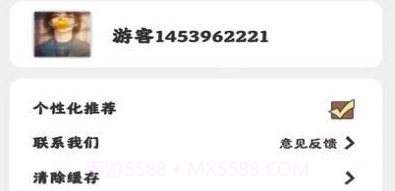 美好的生活日记v1.0.13截图