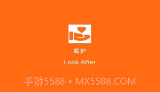 连连守望v1.1.12截图