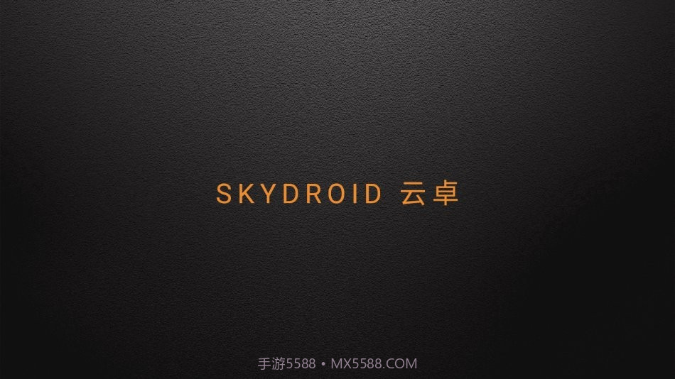 skydroid flyv3.0.3截图