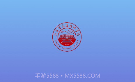 交院e通v3.0.15截图