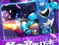 神兽金刚3荣耀之战v1.6.20截图
