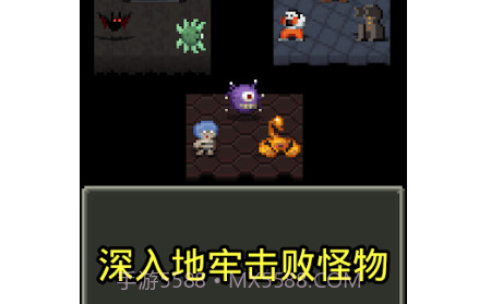 恋恋的像素地牢v1.7.3.15截图