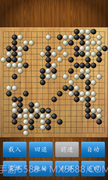 中国围棋1.18截图