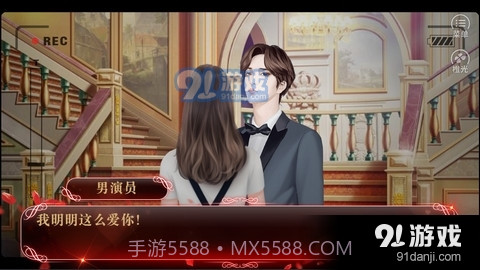 噢你这偷心的贼4.1.11截图