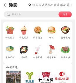 幸福神木v5.16截图