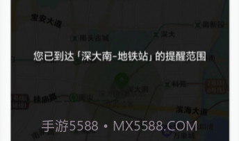到站了v1.0.16截图