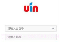 优因云会议v3.7.13截图