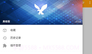 httpcanary高级版V3.3.12截图