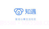 知遇v1.1.15截图