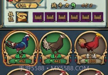 疯狂斗鸡厂v1.0.13截图