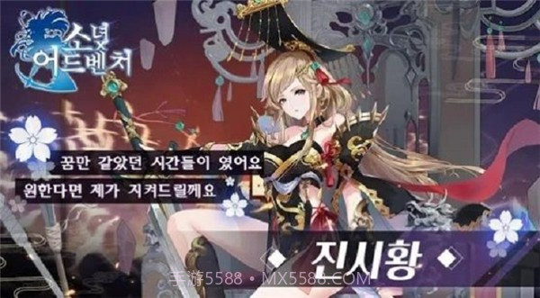 少女x冒险v1.1.0.18截图