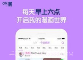 家庭教师漫画v1.15截图