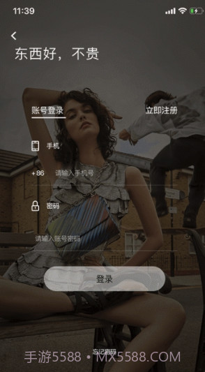 优严app(优严购物)V1.0.1 最新版V1.0.13截图