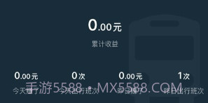 优臻司机v0.4.4.6.16截图