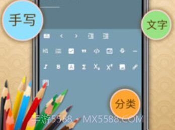备忘录提醒的软件(Memo Reminders Pro)V1.1.1 汉化已解锁版V1.1.9截图