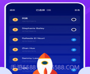 TapTao一键换机v1.15截图