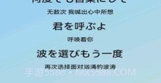 Lyricist滚动歌词V0.1.10.11截图